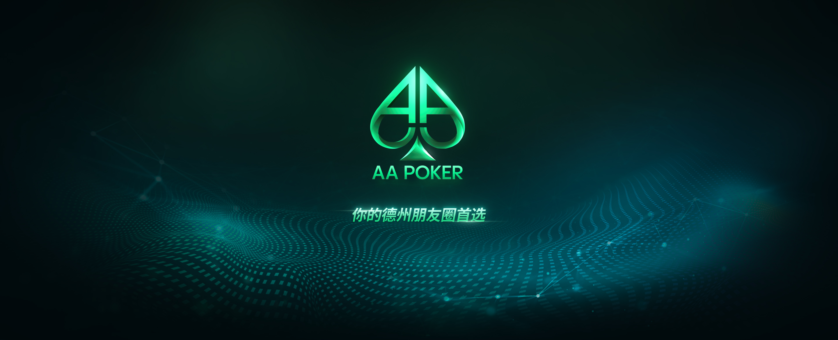 四月锦标赛日程公布