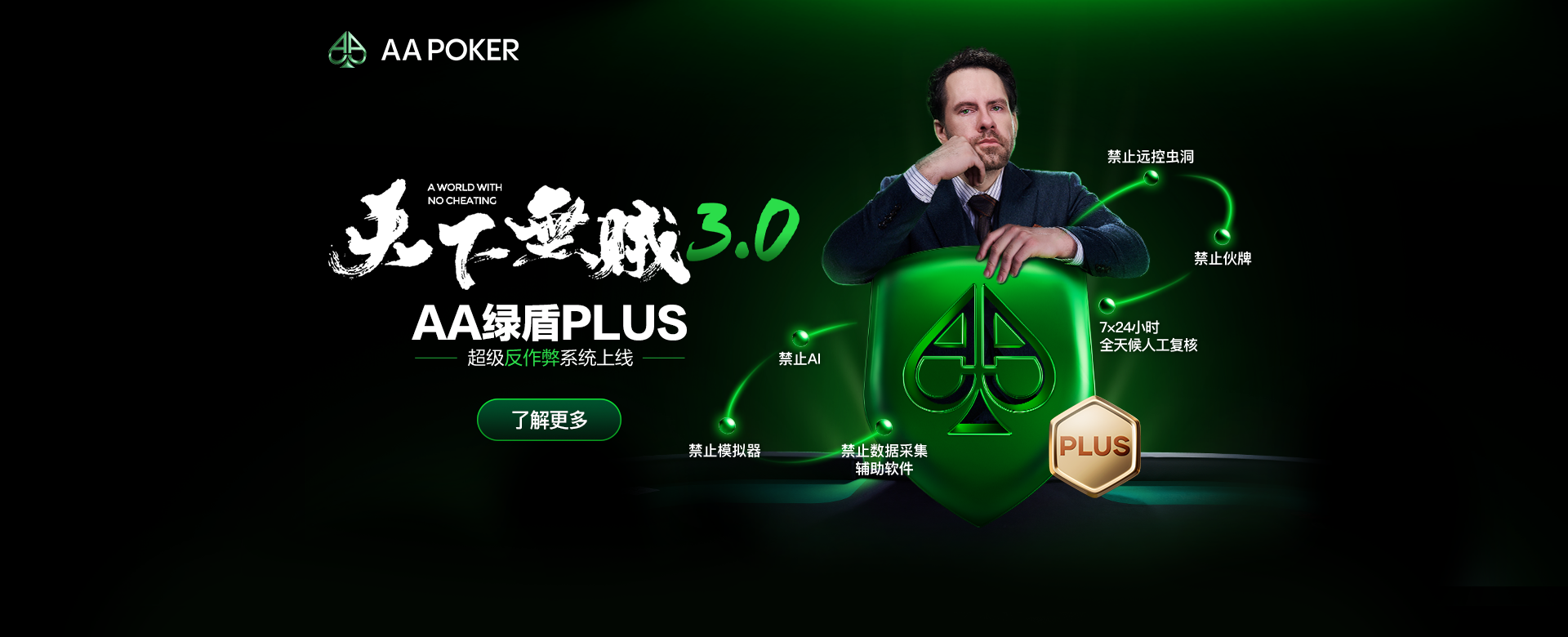 账户安全升级：双重验证全面开放